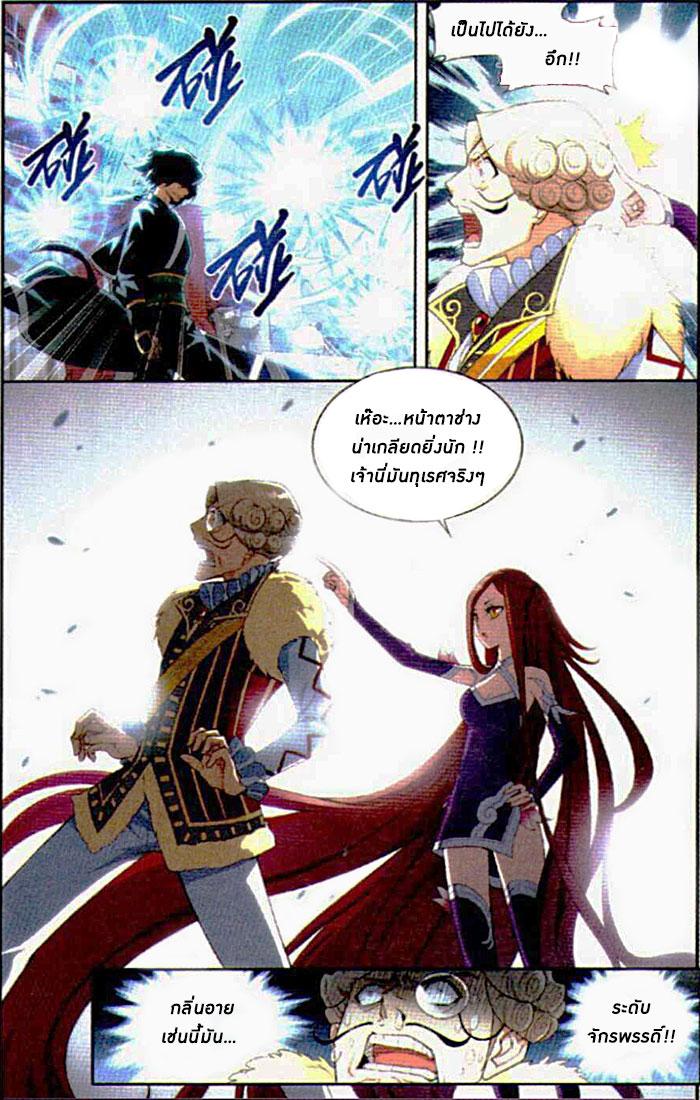 Manga-lc-com อ่านมังงะ อ่านการ์ตูน ออนไลน์ ฟรี Doupo Cangqiong ตอนที่ 1 2 3 4 5 6 7 8 9 10 11 12 13 14 ฟรี ไม่มีโฆษณา Manga-lc - อ่าน มังงะ อ่าน การ์ตูน ออนไลน์ อ่านมังงะ ฟรี