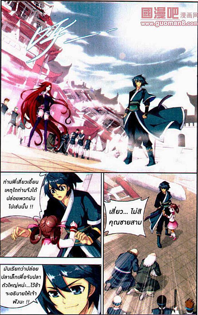 Manga-lc-com อ่านมังงะ อ่านการ์ตูน ออนไลน์ ฟรี Doupo Cangqiong ตอนที่ 1 2 3 4 5 6 7 8 9 10 11 12 13 14 ฟรี ไม่มีโฆษณา Manga-lc - อ่าน มังงะ อ่าน การ์ตูน ออนไลน์ อ่านมังงะ ฟรี