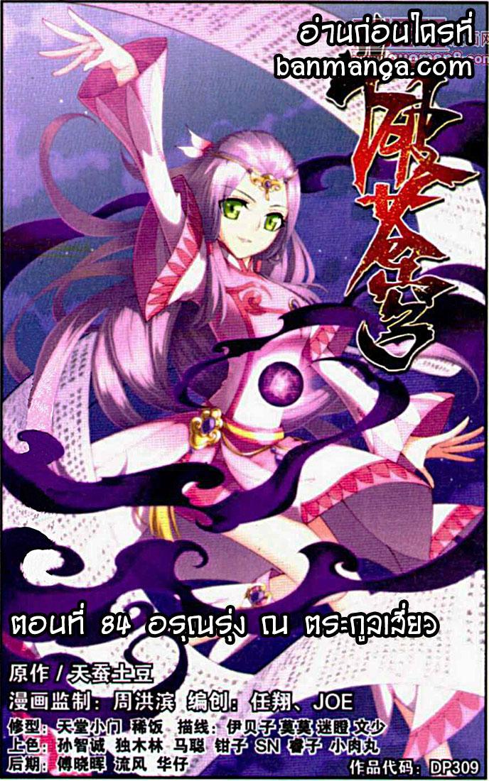 Manga-lc-com อ่านมังงะ อ่านการ์ตูน ออนไลน์ ฟรี Doupo Cangqiong ตอนที่ 1 2 3 4 5 6 7 8 9 10 11 12 13 14 ฟรี ไม่มีโฆษณา Manga-lc - อ่าน มังงะ อ่าน การ์ตูน ออนไลน์ อ่านมังงะ ฟรี