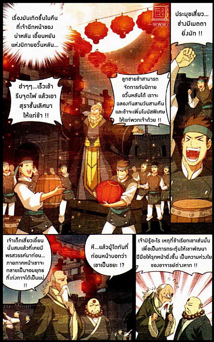 Manga-lc-com อ่านมังงะ อ่านการ์ตูน ออนไลน์ ฟรี Doupo Cangqiong ตอนที่ 1 2 3 4 5 6 7 8 9 10 11 12 13 14 ฟรี ไม่มีโฆษณา Manga-lc - อ่าน มังงะ อ่าน การ์ตูน ออนไลน์ อ่านมังงะ ฟรี