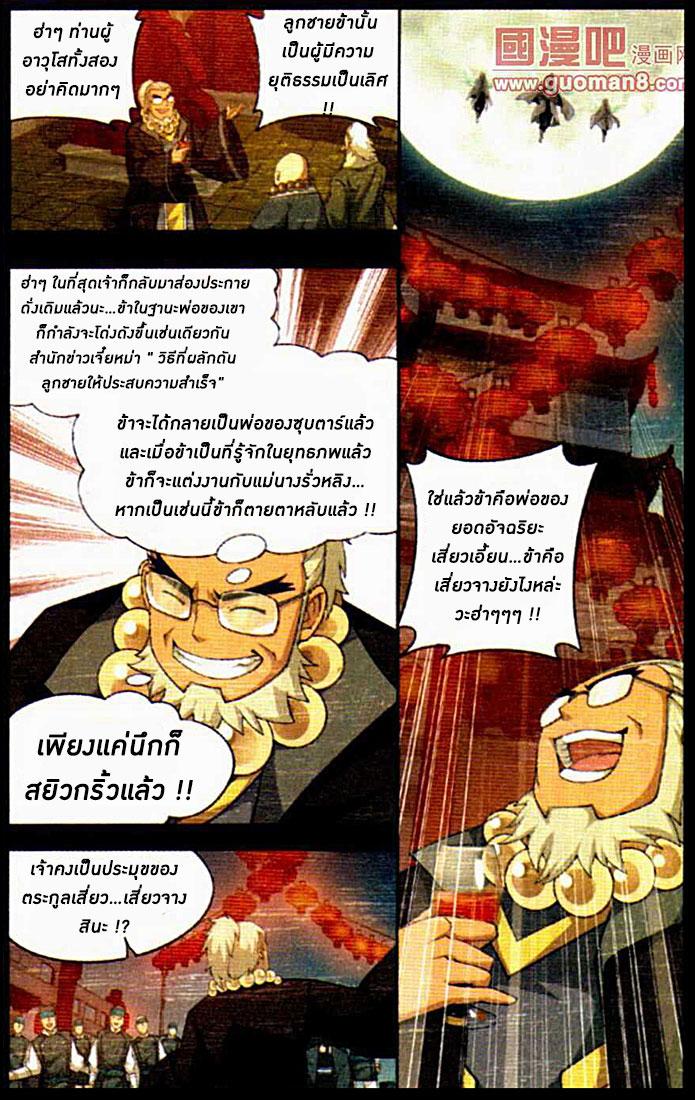 Manga-lc-com อ่านมังงะ อ่านการ์ตูน ออนไลน์ ฟรี Doupo Cangqiong ตอนที่ 1 2 3 4 5 6 7 8 9 10 11 12 13 14 ฟรี ไม่มีโฆษณา Manga-lc - อ่าน มังงะ อ่าน การ์ตูน ออนไลน์ อ่านมังงะ ฟรี