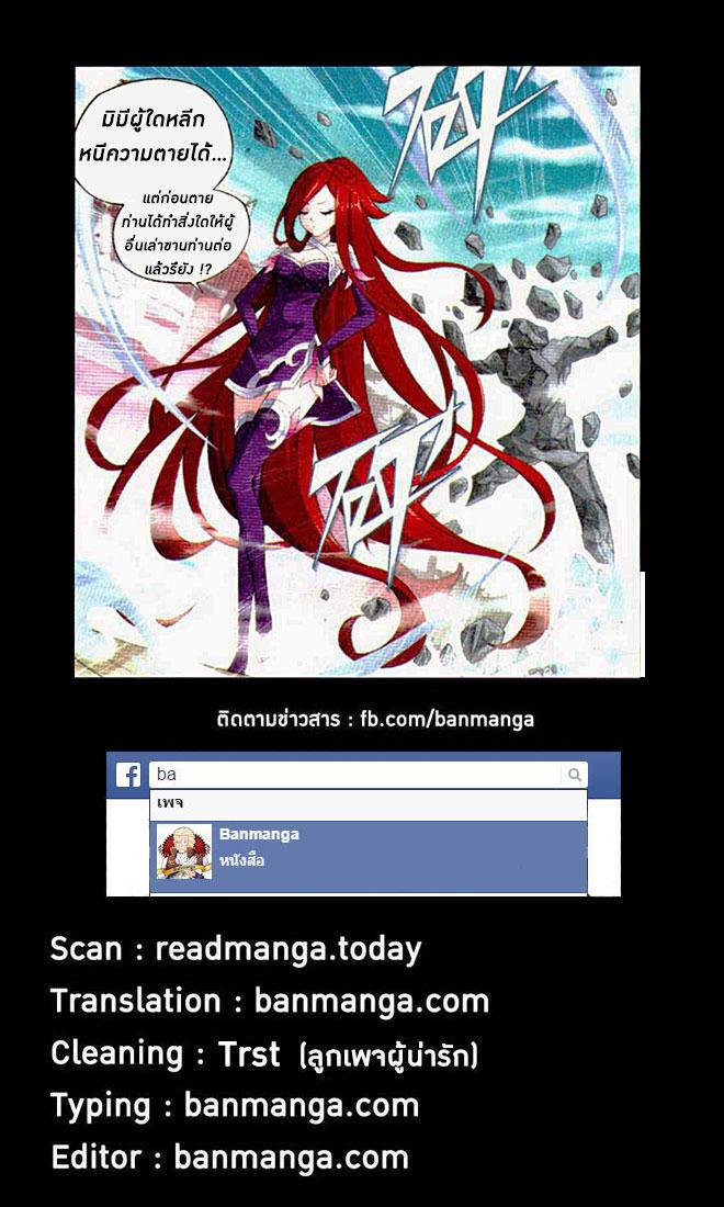 Manga-lc-com อ่านมังงะ อ่านการ์ตูน ออนไลน์ ฟรี Doupo Cangqiong ตอนที่ 1 2 3 4 5 6 7 8 9 10 11 12 13 14 ฟรี ไม่มีโฆษณา Manga-lc - อ่าน มังงะ อ่าน การ์ตูน ออนไลน์ อ่านมังงะ ฟรี