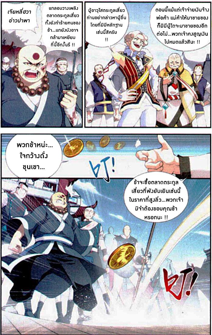 Manga-lc-com อ่านมังงะ อ่านการ์ตูน ออนไลน์ ฟรี Doupo Cangqiong ตอนที่ 1 2 3 4 5 6 7 8 9 10 11 12 13 14 ฟรี ไม่มีโฆษณา Manga-lc - อ่าน มังงะ อ่าน การ์ตูน ออนไลน์ อ่านมังงะ ฟรี