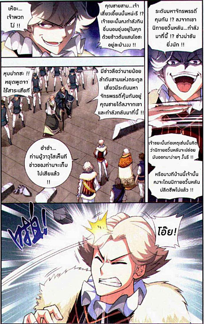 Manga-lc-com อ่านมังงะ อ่านการ์ตูน ออนไลน์ ฟรี Doupo Cangqiong ตอนที่ 1 2 3 4 5 6 7 8 9 10 11 12 13 14 ฟรี ไม่มีโฆษณา Manga-lc - อ่าน มังงะ อ่าน การ์ตูน ออนไลน์ อ่านมังงะ ฟรี