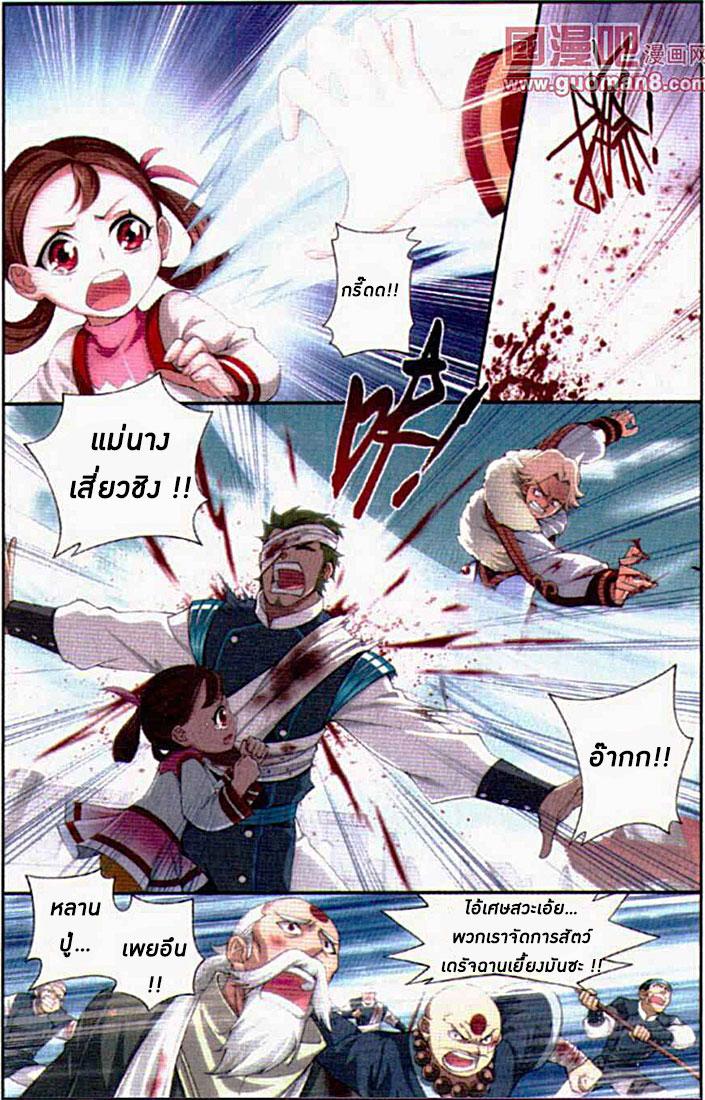 Manga-lc-com อ่านมังงะ อ่านการ์ตูน ออนไลน์ ฟรี Doupo Cangqiong ตอนที่ 1 2 3 4 5 6 7 8 9 10 11 12 13 14 ฟรี ไม่มีโฆษณา Manga-lc - อ่าน มังงะ อ่าน การ์ตูน ออนไลน์ อ่านมังงะ ฟรี