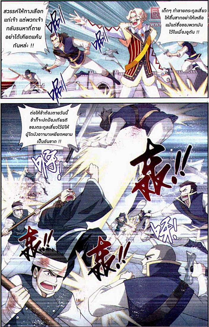 Manga-lc-com อ่านมังงะ อ่านการ์ตูน ออนไลน์ ฟรี Doupo Cangqiong ตอนที่ 1 2 3 4 5 6 7 8 9 10 11 12 13 14 ฟรี ไม่มีโฆษณา Manga-lc - อ่าน มังงะ อ่าน การ์ตูน ออนไลน์ อ่านมังงะ ฟรี