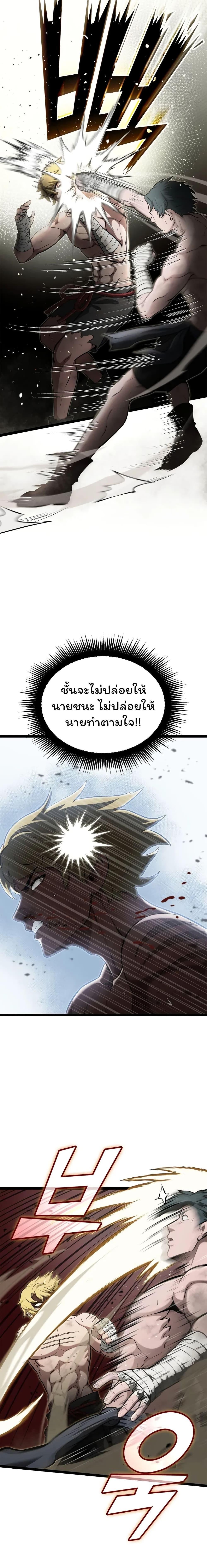 Manga-lc-com อ่านมังงะ อ่านการ์ตูน ออนไลน์ ฟรี Boxer Kali ตอนที่ 1 2 3 4 5 6 7 8 9 10 11 12 13 14 ฟรี ไม่มีโฆษณา Manga-lc - อ่าน มังงะ อ่าน การ์ตูน ออนไลน์ อ่านมังงะ ฟรี