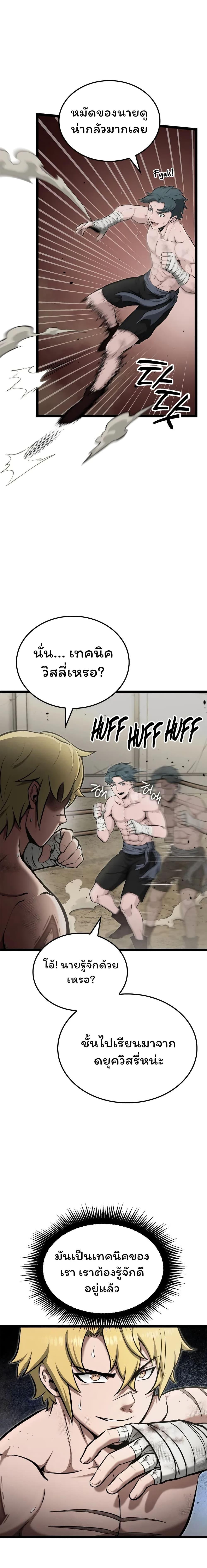 Manga-lc-com อ่านมังงะ อ่านการ์ตูน ออนไลน์ ฟรี Boxer Kali ตอนที่ 1 2 3 4 5 6 7 8 9 10 11 12 13 14 ฟรี ไม่มีโฆษณา Manga-lc - อ่าน มังงะ อ่าน การ์ตูน ออนไลน์ อ่านมังงะ ฟรี