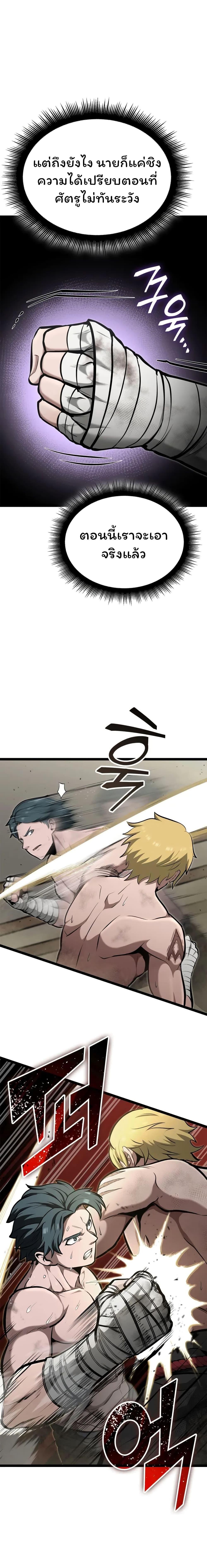 Manga-lc-com อ่านมังงะ อ่านการ์ตูน ออนไลน์ ฟรี Boxer Kali ตอนที่ 1 2 3 4 5 6 7 8 9 10 11 12 13 14 ฟรี ไม่มีโฆษณา Manga-lc - อ่าน มังงะ อ่าน การ์ตูน ออนไลน์ อ่านมังงะ ฟรี