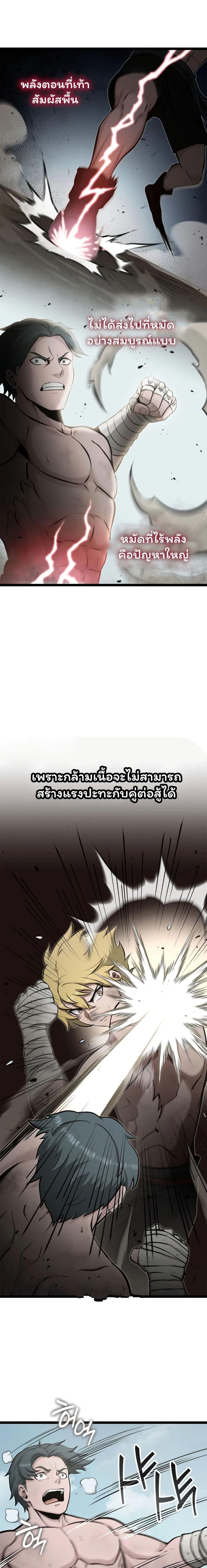 Manga-lc-com อ่านมังงะ อ่านการ์ตูน ออนไลน์ ฟรี Boxer Kali ตอนที่ 1 2 3 4 5 6 7 8 9 10 11 12 13 14 ฟรี ไม่มีโฆษณา Manga-lc - อ่าน มังงะ อ่าน การ์ตูน ออนไลน์ อ่านมังงะ ฟรี