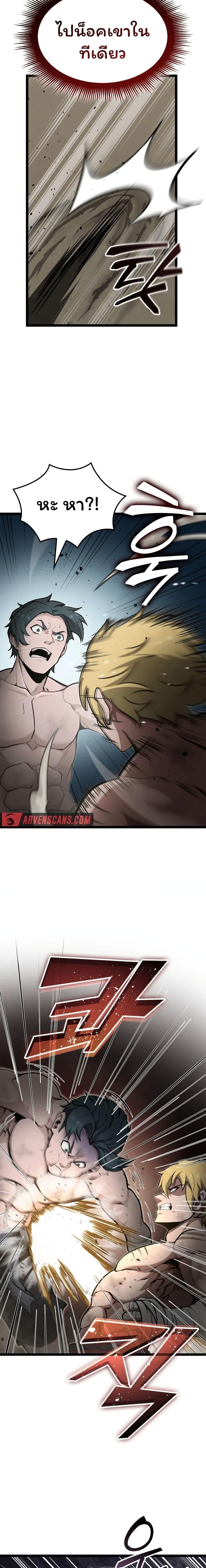 Manga-lc-com อ่านมังงะ อ่านการ์ตูน ออนไลน์ ฟรี Boxer Kali ตอนที่ 1 2 3 4 5 6 7 8 9 10 11 12 13 14 ฟรี ไม่มีโฆษณา Manga-lc - อ่าน มังงะ อ่าน การ์ตูน ออนไลน์ อ่านมังงะ ฟรี