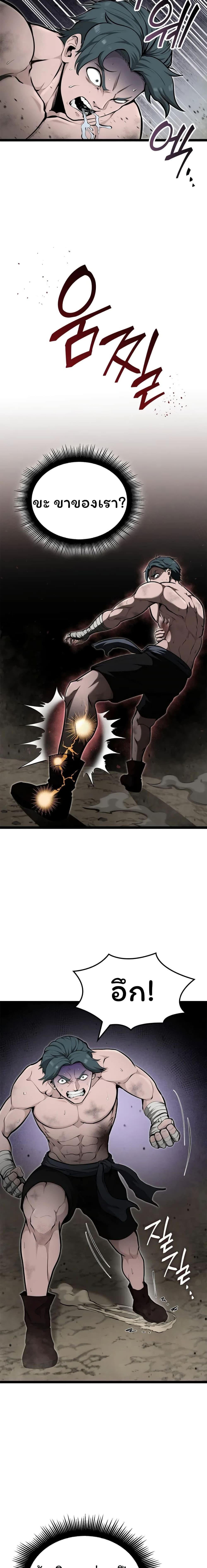 Manga-lc-com อ่านมังงะ อ่านการ์ตูน ออนไลน์ ฟรี Boxer Kali ตอนที่ 1 2 3 4 5 6 7 8 9 10 11 12 13 14 ฟรี ไม่มีโฆษณา Manga-lc - อ่าน มังงะ อ่าน การ์ตูน ออนไลน์ อ่านมังงะ ฟรี