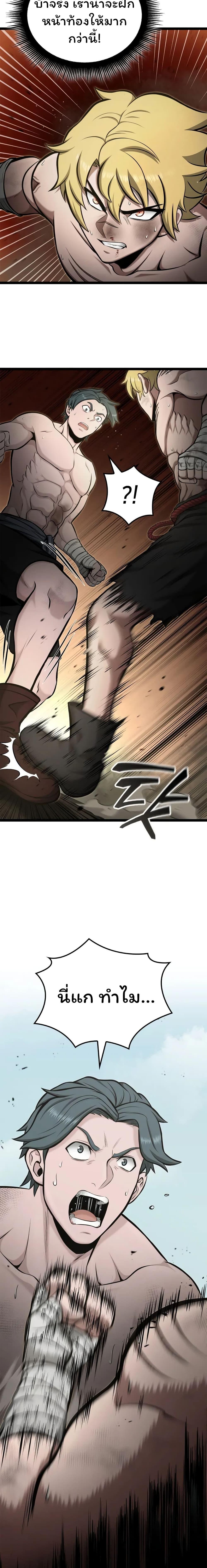 Manga-lc-com อ่านมังงะ อ่านการ์ตูน ออนไลน์ ฟรี Boxer Kali ตอนที่ 1 2 3 4 5 6 7 8 9 10 11 12 13 14 ฟรี ไม่มีโฆษณา Manga-lc - อ่าน มังงะ อ่าน การ์ตูน ออนไลน์ อ่านมังงะ ฟรี