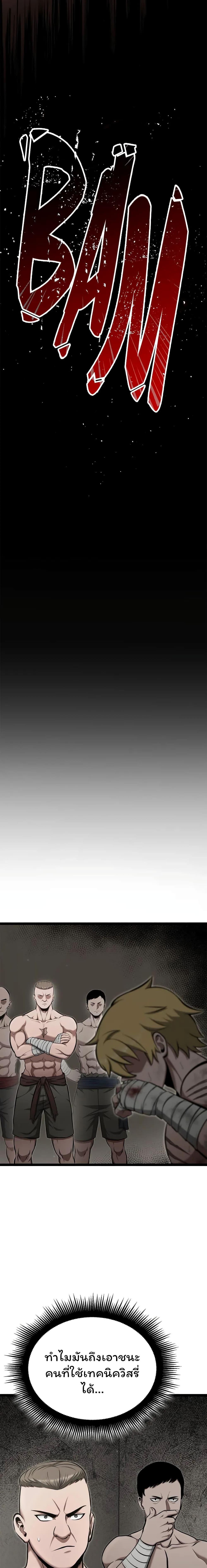 Manga-lc-com อ่านมังงะ อ่านการ์ตูน ออนไลน์ ฟรี Boxer Kali ตอนที่ 1 2 3 4 5 6 7 8 9 10 11 12 13 14 ฟรี ไม่มีโฆษณา Manga-lc - อ่าน มังงะ อ่าน การ์ตูน ออนไลน์ อ่านมังงะ ฟรี
