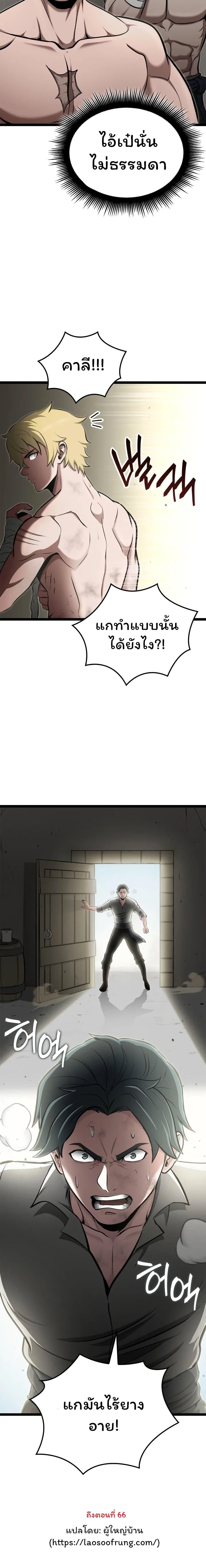 Manga-lc-com อ่านมังงะ อ่านการ์ตูน ออนไลน์ ฟรี Boxer Kali ตอนที่ 1 2 3 4 5 6 7 8 9 10 11 12 13 14 ฟรี ไม่มีโฆษณา Manga-lc - อ่าน มังงะ อ่าน การ์ตูน ออนไลน์ อ่านมังงะ ฟรี