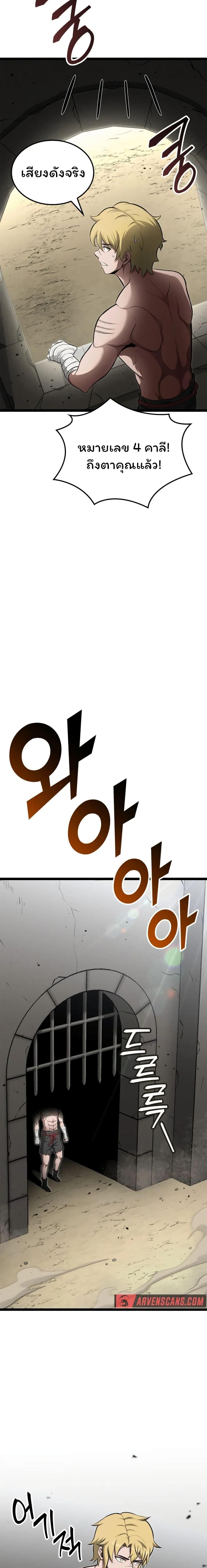 Manga-lc-com อ่านมังงะ อ่านการ์ตูน ออนไลน์ ฟรี Boxer Kali ตอนที่ 1 2 3 4 5 6 7 8 9 10 11 12 13 14 ฟรี ไม่มีโฆษณา Manga-lc - อ่าน มังงะ อ่าน การ์ตูน ออนไลน์ อ่านมังงะ ฟรี