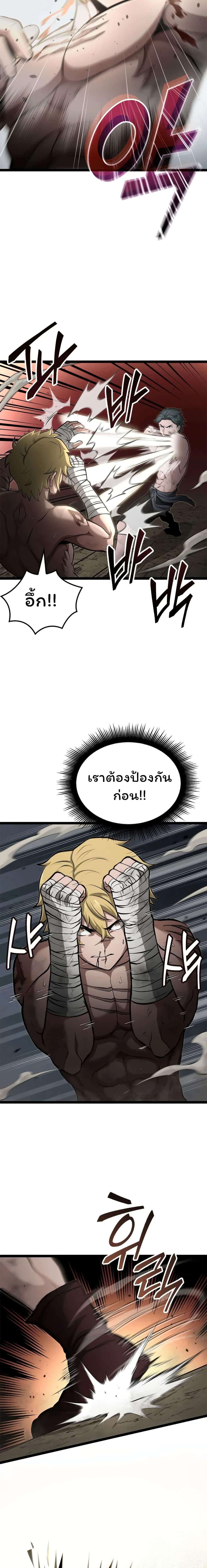 Manga-lc-com อ่านมังงะ อ่านการ์ตูน ออนไลน์ ฟรี Boxer Kali ตอนที่ 1 2 3 4 5 6 7 8 9 10 11 12 13 14 ฟรี ไม่มีโฆษณา Manga-lc - อ่าน มังงะ อ่าน การ์ตูน ออนไลน์ อ่านมังงะ ฟรี