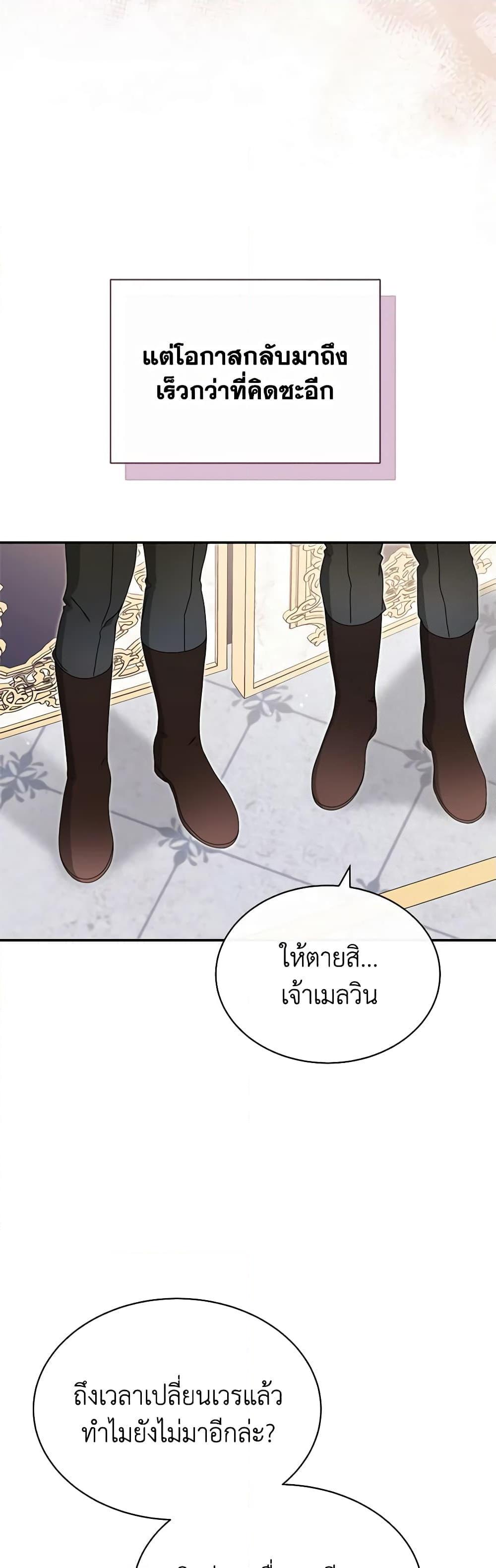 Manga-lc-com อ่านมังงะ อ่านการ์ตูน ออนไลน์ ฟรี Writing My Male Lead’s Happily Ever After ตอนที่ 1 2 3 4 5 6 7 8 9 10 11 12 13 14 ฟรี ไม่มีโฆษณา Manga-lc - อ่าน มังงะ อ่าน การ์ตูน ออนไลน์ อ่านมังงะ ฟรี