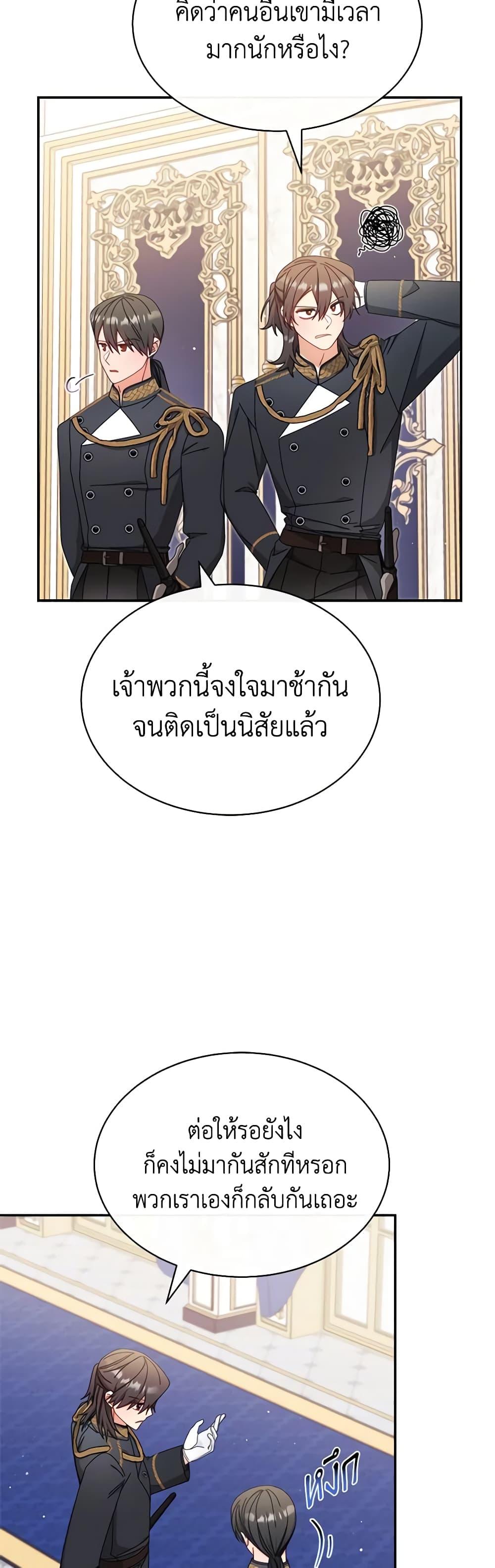 Manga-lc-com อ่านมังงะ อ่านการ์ตูน ออนไลน์ ฟรี Writing My Male Lead’s Happily Ever After ตอนที่ 1 2 3 4 5 6 7 8 9 10 11 12 13 14 ฟรี ไม่มีโฆษณา Manga-lc - อ่าน มังงะ อ่าน การ์ตูน ออนไลน์ อ่านมังงะ ฟรี