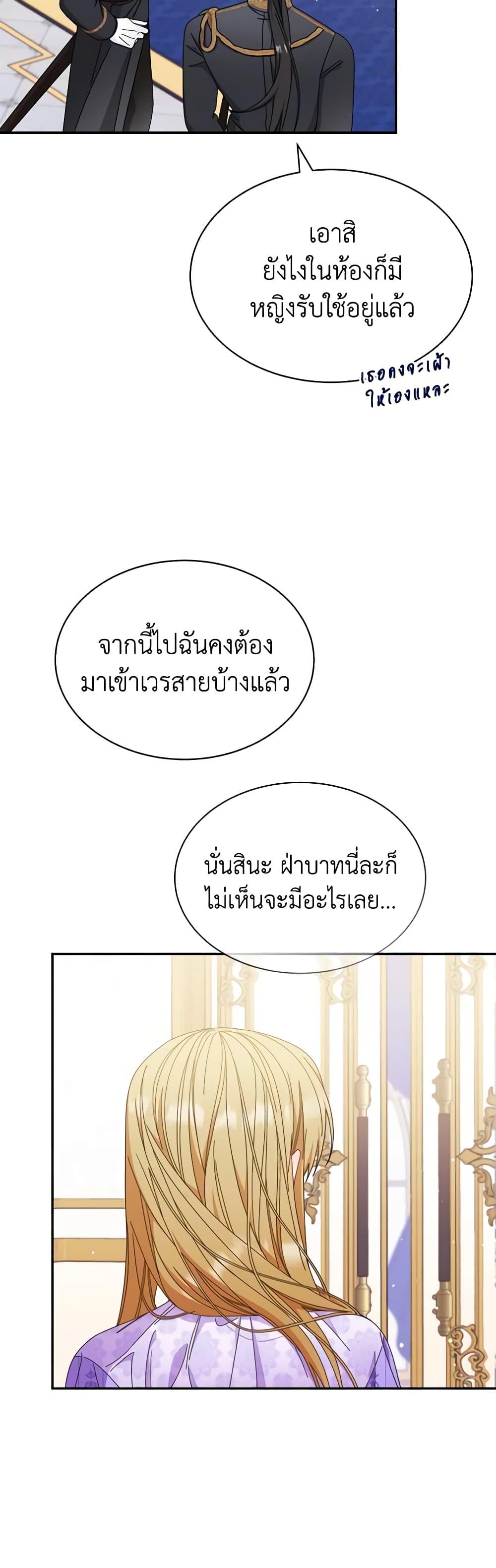 Manga-lc-com อ่านมังงะ อ่านการ์ตูน ออนไลน์ ฟรี Writing My Male Lead’s Happily Ever After ตอนที่ 1 2 3 4 5 6 7 8 9 10 11 12 13 14 ฟรี ไม่มีโฆษณา Manga-lc - อ่าน มังงะ อ่าน การ์ตูน ออนไลน์ อ่านมังงะ ฟรี