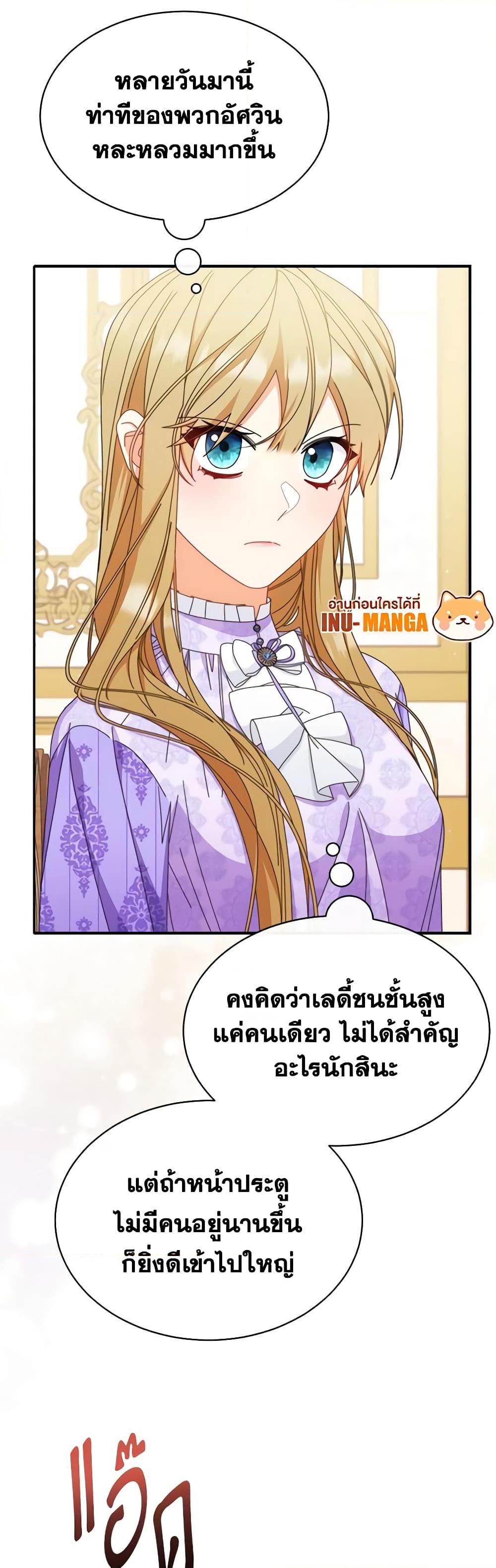 Manga-lc-com อ่านมังงะ อ่านการ์ตูน ออนไลน์ ฟรี Writing My Male Lead’s Happily Ever After ตอนที่ 1 2 3 4 5 6 7 8 9 10 11 12 13 14 ฟรี ไม่มีโฆษณา Manga-lc - อ่าน มังงะ อ่าน การ์ตูน ออนไลน์ อ่านมังงะ ฟรี