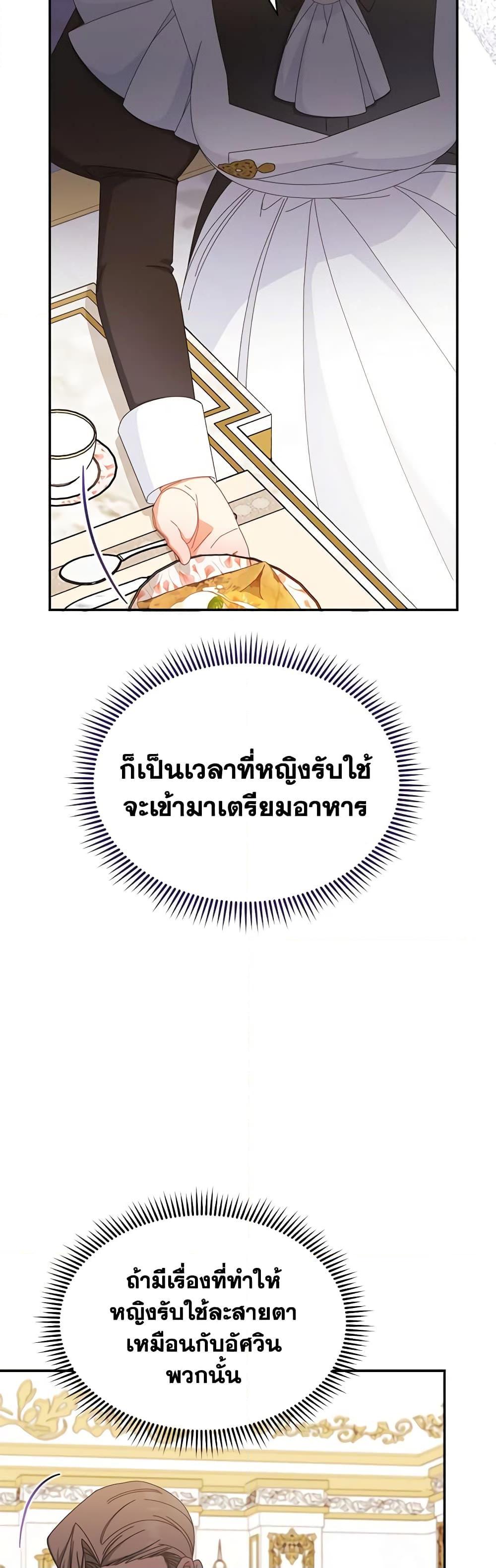 Manga-lc-com อ่านมังงะ อ่านการ์ตูน ออนไลน์ ฟรี Writing My Male Lead’s Happily Ever After ตอนที่ 1 2 3 4 5 6 7 8 9 10 11 12 13 14 ฟรี ไม่มีโฆษณา Manga-lc - อ่าน มังงะ อ่าน การ์ตูน ออนไลน์ อ่านมังงะ ฟรี