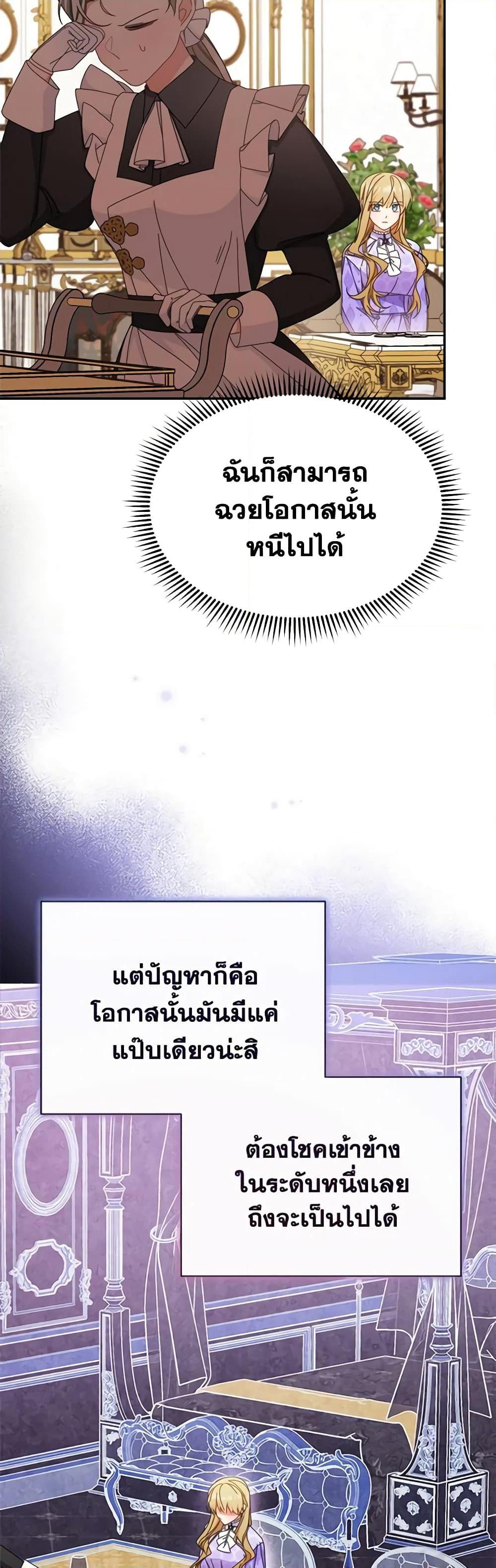Manga-lc-com อ่านมังงะ อ่านการ์ตูน ออนไลน์ ฟรี Writing My Male Lead’s Happily Ever After ตอนที่ 1 2 3 4 5 6 7 8 9 10 11 12 13 14 ฟรี ไม่มีโฆษณา Manga-lc - อ่าน มังงะ อ่าน การ์ตูน ออนไลน์ อ่านมังงะ ฟรี