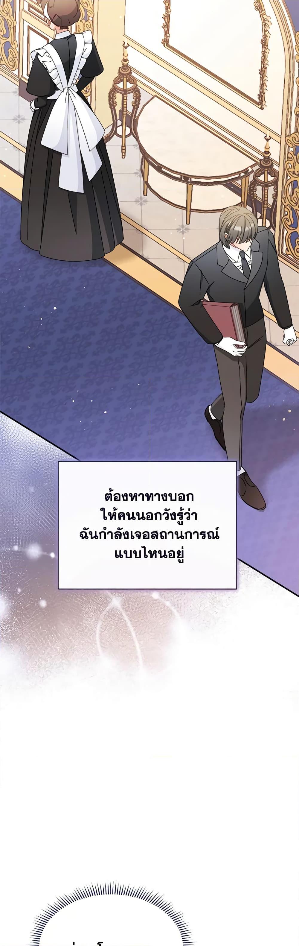 Manga-lc-com อ่านมังงะ อ่านการ์ตูน ออนไลน์ ฟรี Writing My Male Lead’s Happily Ever After ตอนที่ 1 2 3 4 5 6 7 8 9 10 11 12 13 14 ฟรี ไม่มีโฆษณา Manga-lc - อ่าน มังงะ อ่าน การ์ตูน ออนไลน์ อ่านมังงะ ฟรี