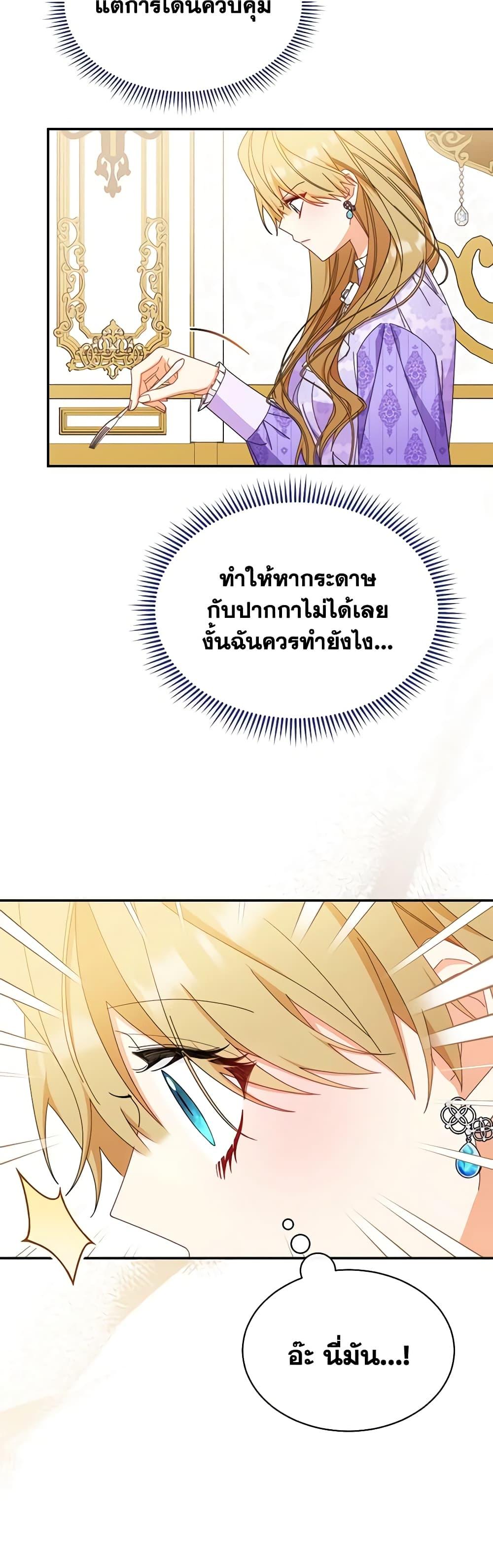 Manga-lc-com อ่านมังงะ อ่านการ์ตูน ออนไลน์ ฟรี Writing My Male Lead’s Happily Ever After ตอนที่ 1 2 3 4 5 6 7 8 9 10 11 12 13 14 ฟรี ไม่มีโฆษณา Manga-lc - อ่าน มังงะ อ่าน การ์ตูน ออนไลน์ อ่านมังงะ ฟรี