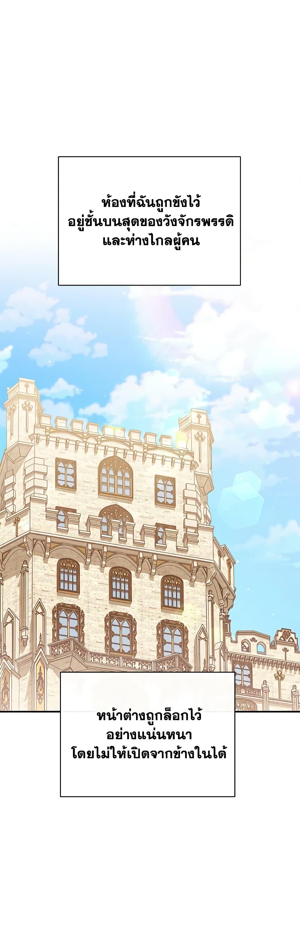 Manga-lc-com อ่านมังงะ อ่านการ์ตูน ออนไลน์ ฟรี Writing My Male Lead’s Happily Ever After ตอนที่ 1 2 3 4 5 6 7 8 9 10 11 12 13 14 ฟรี ไม่มีโฆษณา Manga-lc - อ่าน มังงะ อ่าน การ์ตูน ออนไลน์ อ่านมังงะ ฟรี