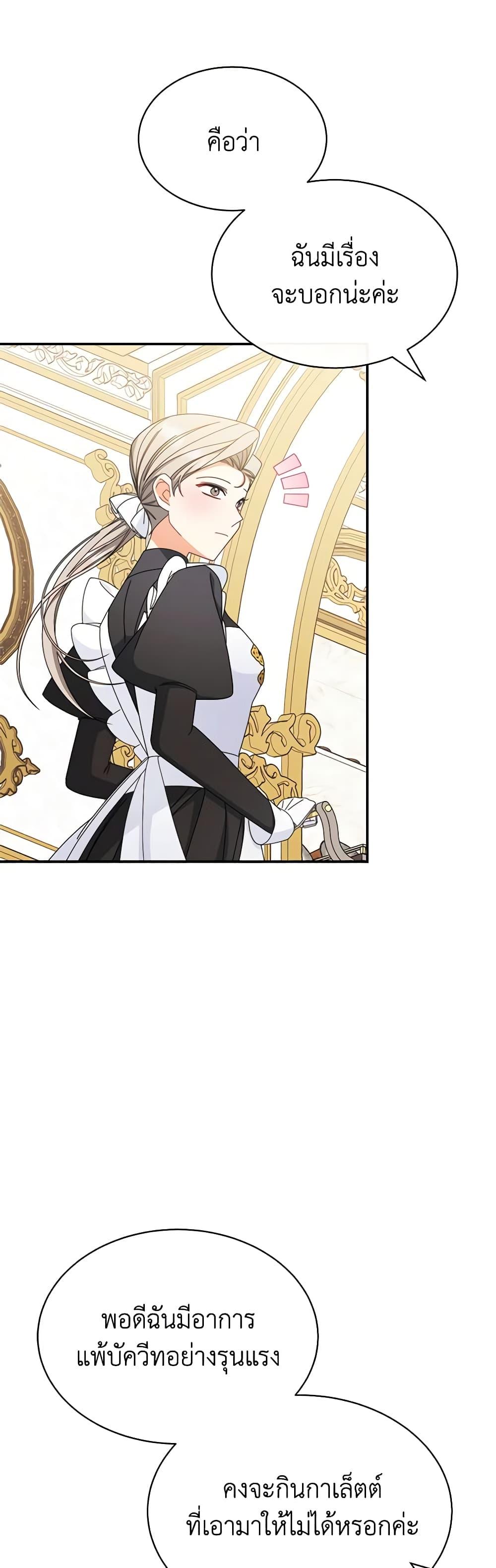 Manga-lc-com อ่านมังงะ อ่านการ์ตูน ออนไลน์ ฟรี Writing My Male Lead’s Happily Ever After ตอนที่ 1 2 3 4 5 6 7 8 9 10 11 12 13 14 ฟรี ไม่มีโฆษณา Manga-lc - อ่าน มังงะ อ่าน การ์ตูน ออนไลน์ อ่านมังงะ ฟรี