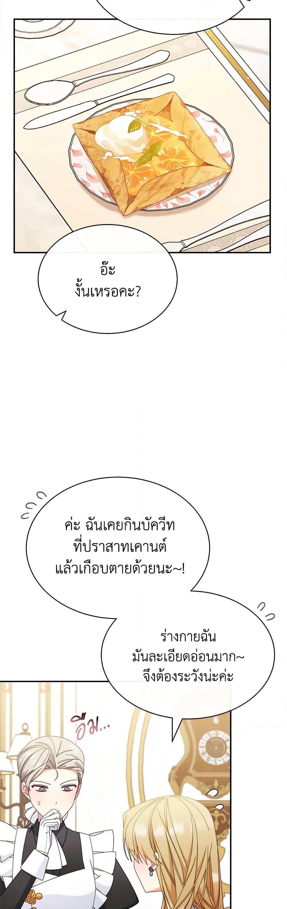 Manga-lc-com อ่านมังงะ อ่านการ์ตูน ออนไลน์ ฟรี Writing My Male Lead’s Happily Ever After ตอนที่ 1 2 3 4 5 6 7 8 9 10 11 12 13 14 ฟรี ไม่มีโฆษณา Manga-lc - อ่าน มังงะ อ่าน การ์ตูน ออนไลน์ อ่านมังงะ ฟรี