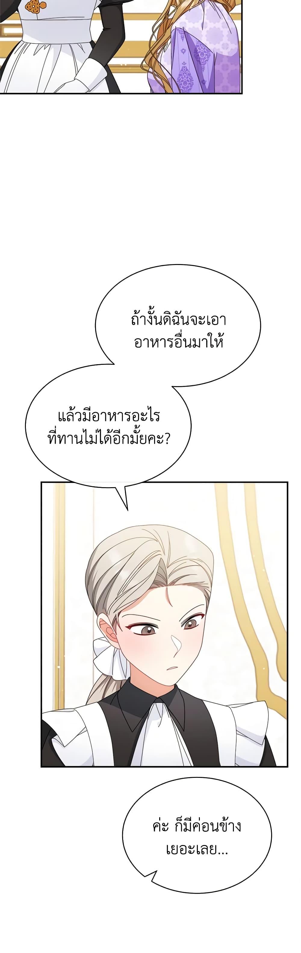 Manga-lc-com อ่านมังงะ อ่านการ์ตูน ออนไลน์ ฟรี Writing My Male Lead’s Happily Ever After ตอนที่ 1 2 3 4 5 6 7 8 9 10 11 12 13 14 ฟรี ไม่มีโฆษณา Manga-lc - อ่าน มังงะ อ่าน การ์ตูน ออนไลน์ อ่านมังงะ ฟรี
