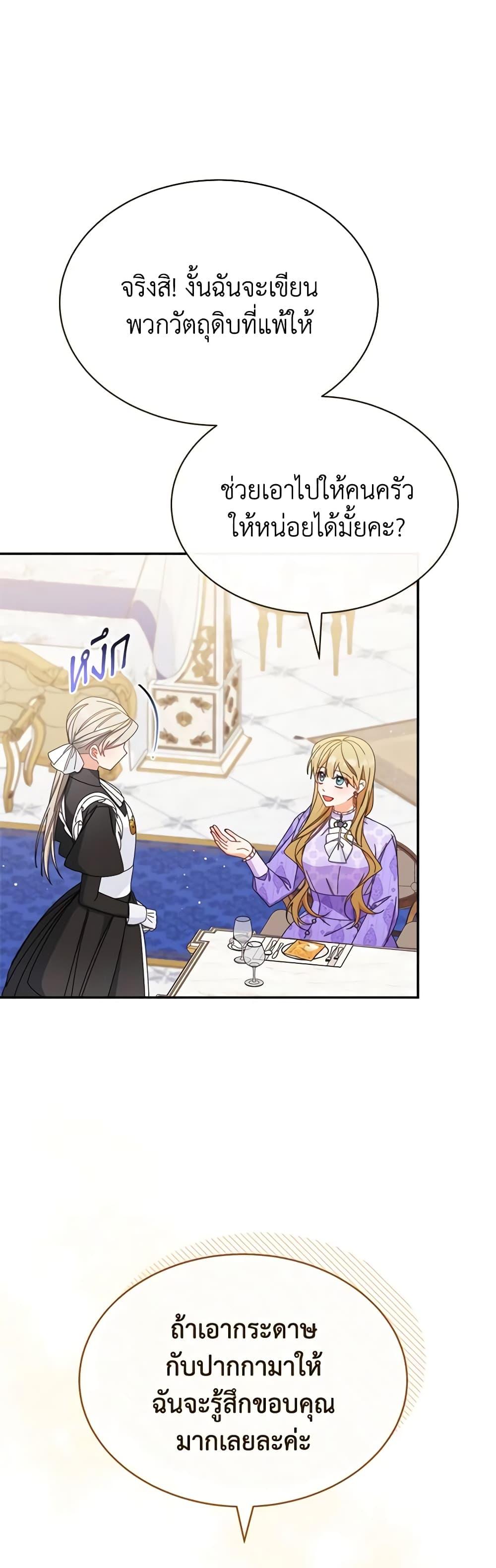 Manga-lc-com อ่านมังงะ อ่านการ์ตูน ออนไลน์ ฟรี Writing My Male Lead’s Happily Ever After ตอนที่ 1 2 3 4 5 6 7 8 9 10 11 12 13 14 ฟรี ไม่มีโฆษณา Manga-lc - อ่าน มังงะ อ่าน การ์ตูน ออนไลน์ อ่านมังงะ ฟรี