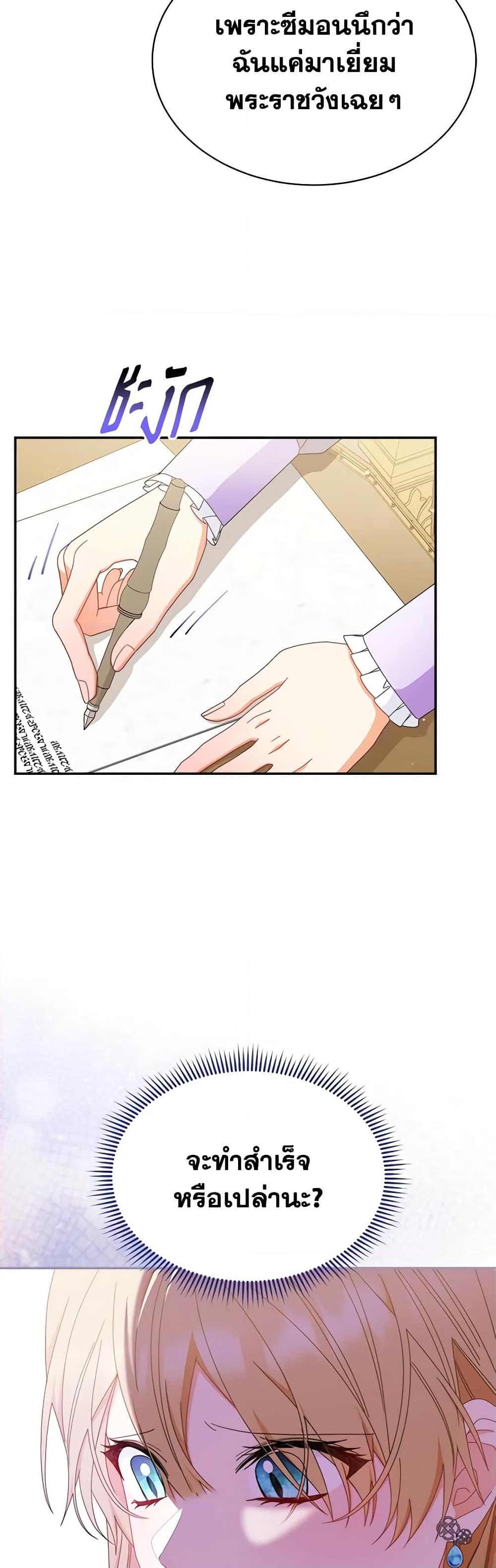 Manga-lc-com อ่านมังงะ อ่านการ์ตูน ออนไลน์ ฟรี Writing My Male Lead’s Happily Ever After ตอนที่ 1 2 3 4 5 6 7 8 9 10 11 12 13 14 ฟรี ไม่มีโฆษณา Manga-lc - อ่าน มังงะ อ่าน การ์ตูน ออนไลน์ อ่านมังงะ ฟรี