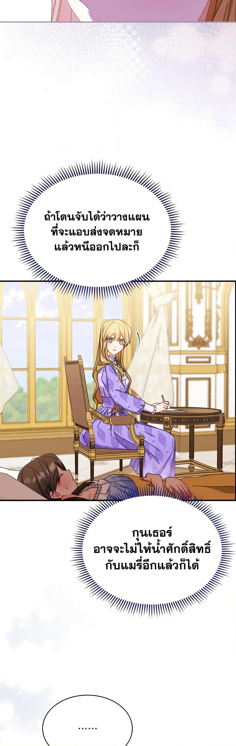 Manga-lc-com อ่านมังงะ อ่านการ์ตูน ออนไลน์ ฟรี Writing My Male Lead’s Happily Ever After ตอนที่ 1 2 3 4 5 6 7 8 9 10 11 12 13 14 ฟรี ไม่มีโฆษณา Manga-lc - อ่าน มังงะ อ่าน การ์ตูน ออนไลน์ อ่านมังงะ ฟรี