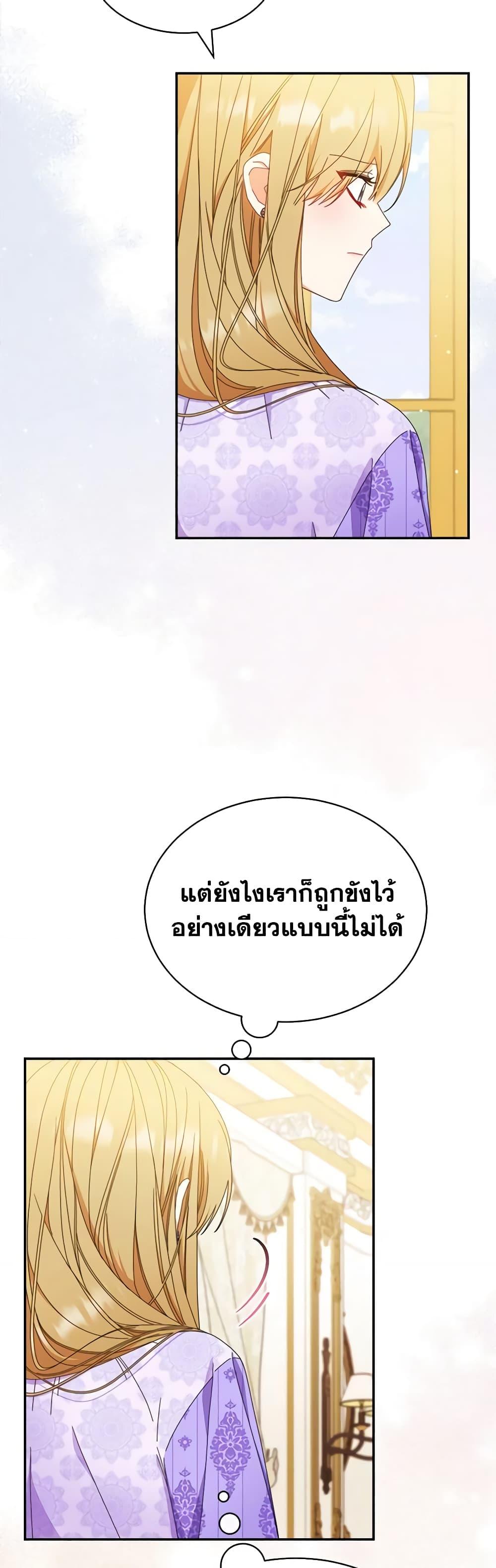 Manga-lc-com อ่านมังงะ อ่านการ์ตูน ออนไลน์ ฟรี Writing My Male Lead’s Happily Ever After ตอนที่ 1 2 3 4 5 6 7 8 9 10 11 12 13 14 ฟรี ไม่มีโฆษณา Manga-lc - อ่าน มังงะ อ่าน การ์ตูน ออนไลน์ อ่านมังงะ ฟรี