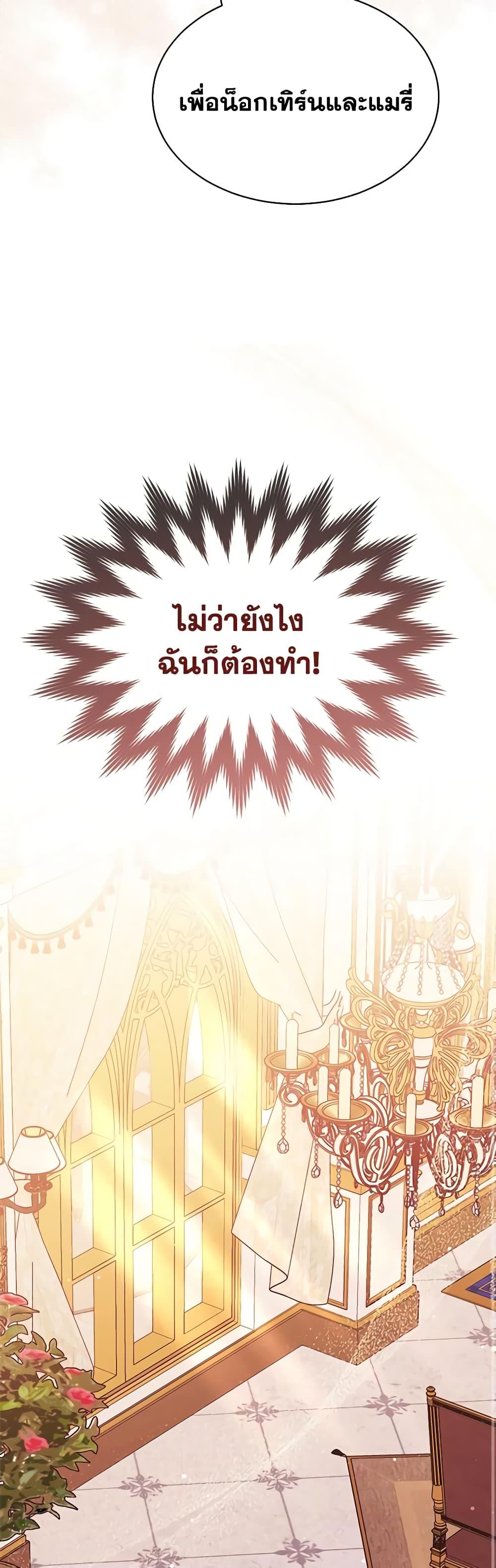 Manga-lc-com อ่านมังงะ อ่านการ์ตูน ออนไลน์ ฟรี Writing My Male Lead’s Happily Ever After ตอนที่ 1 2 3 4 5 6 7 8 9 10 11 12 13 14 ฟรี ไม่มีโฆษณา Manga-lc - อ่าน มังงะ อ่าน การ์ตูน ออนไลน์ อ่านมังงะ ฟรี