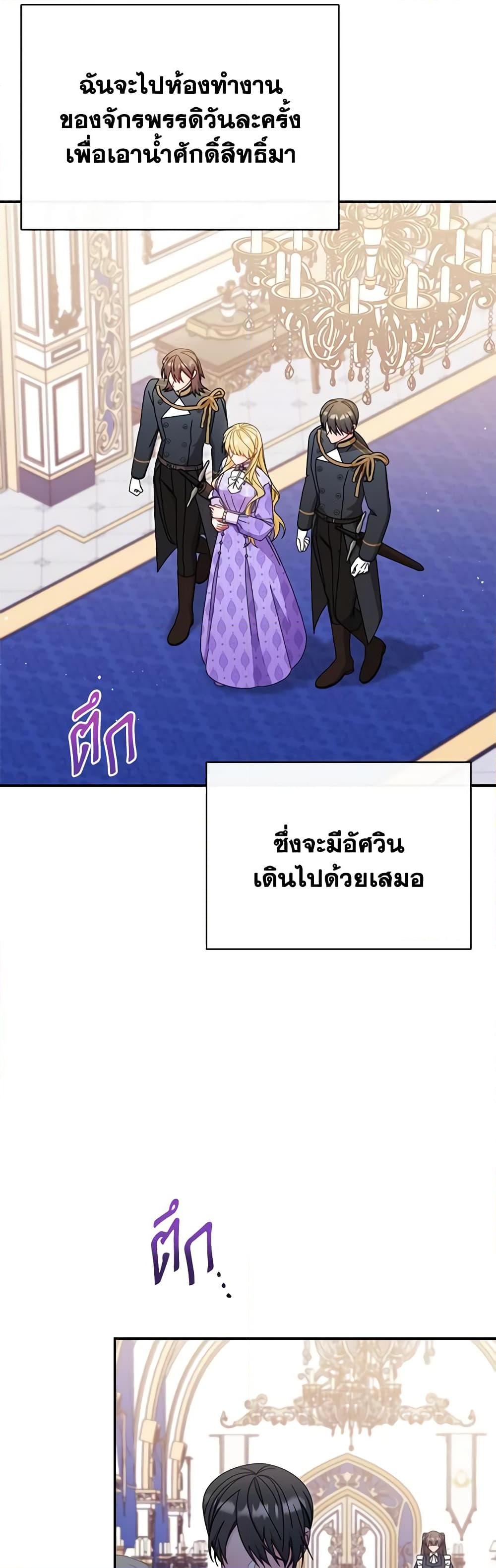 Manga-lc-com อ่านมังงะ อ่านการ์ตูน ออนไลน์ ฟรี Writing My Male Lead’s Happily Ever After ตอนที่ 1 2 3 4 5 6 7 8 9 10 11 12 13 14 ฟรี ไม่มีโฆษณา Manga-lc - อ่าน มังงะ อ่าน การ์ตูน ออนไลน์ อ่านมังงะ ฟรี