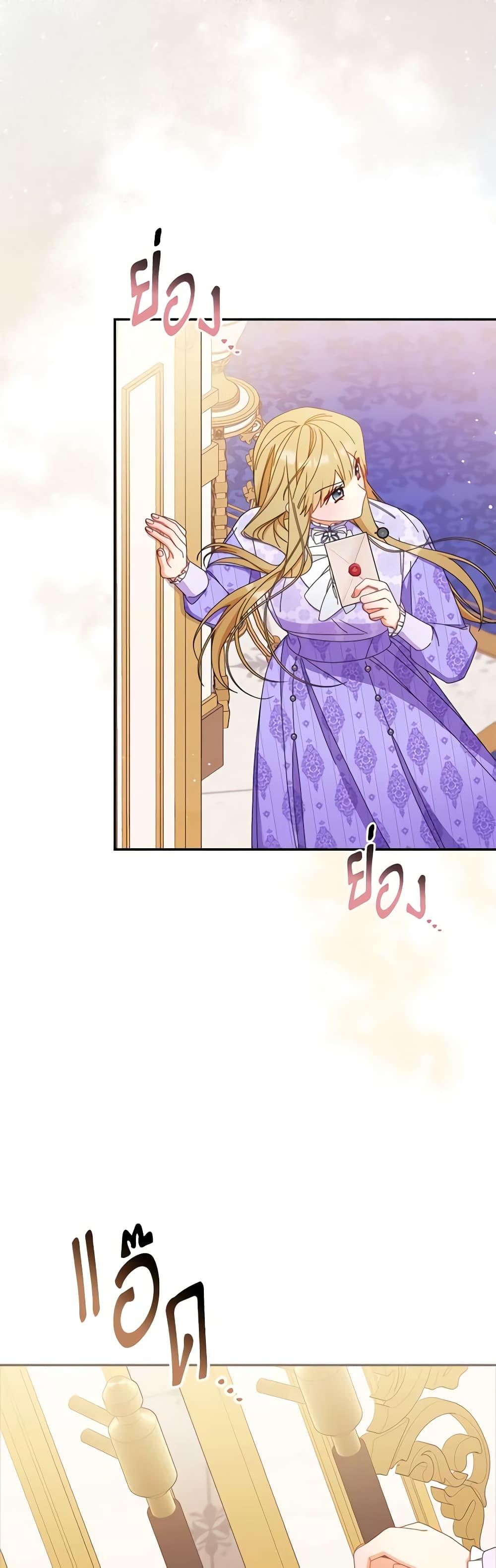 Manga-lc-com อ่านมังงะ อ่านการ์ตูน ออนไลน์ ฟรี Writing My Male Lead’s Happily Ever After ตอนที่ 1 2 3 4 5 6 7 8 9 10 11 12 13 14 ฟรี ไม่มีโฆษณา Manga-lc - อ่าน มังงะ อ่าน การ์ตูน ออนไลน์ อ่านมังงะ ฟรี