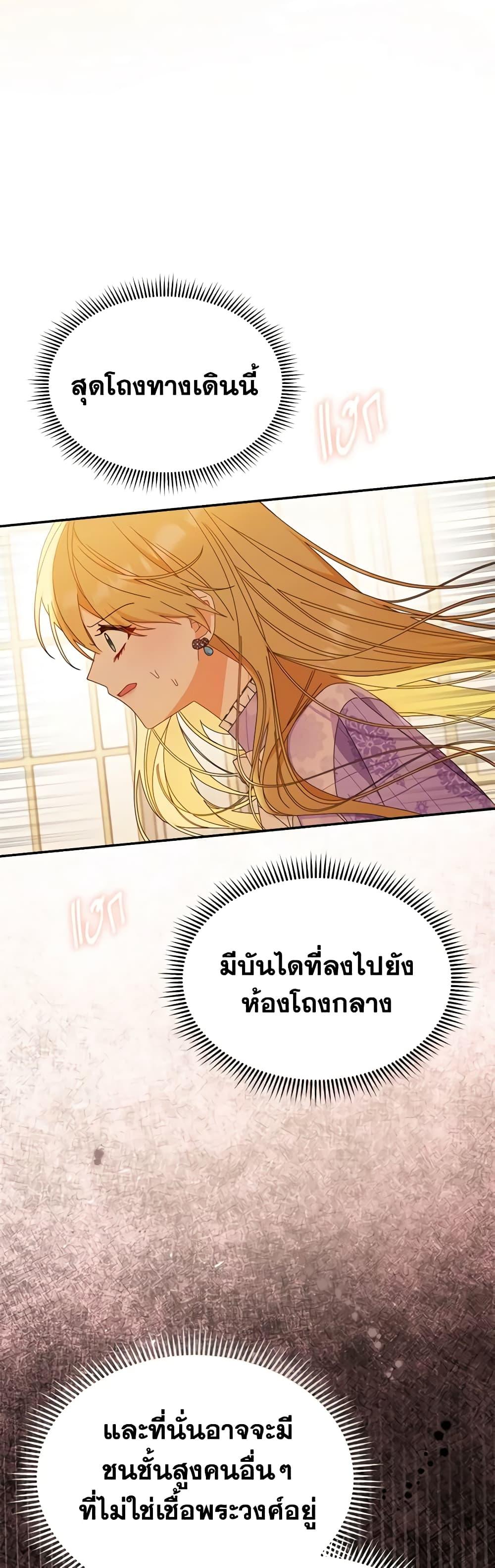 Manga-lc-com อ่านมังงะ อ่านการ์ตูน ออนไลน์ ฟรี Writing My Male Lead’s Happily Ever After ตอนที่ 1 2 3 4 5 6 7 8 9 10 11 12 13 14 ฟรี ไม่มีโฆษณา Manga-lc - อ่าน มังงะ อ่าน การ์ตูน ออนไลน์ อ่านมังงะ ฟรี