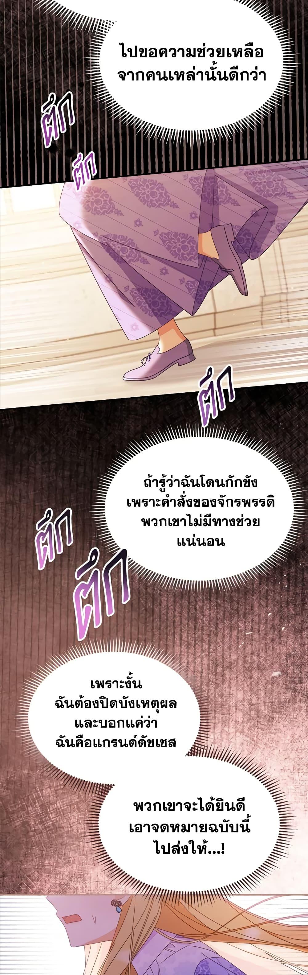 Manga-lc-com อ่านมังงะ อ่านการ์ตูน ออนไลน์ ฟรี Writing My Male Lead’s Happily Ever After ตอนที่ 1 2 3 4 5 6 7 8 9 10 11 12 13 14 ฟรี ไม่มีโฆษณา Manga-lc - อ่าน มังงะ อ่าน การ์ตูน ออนไลน์ อ่านมังงะ ฟรี