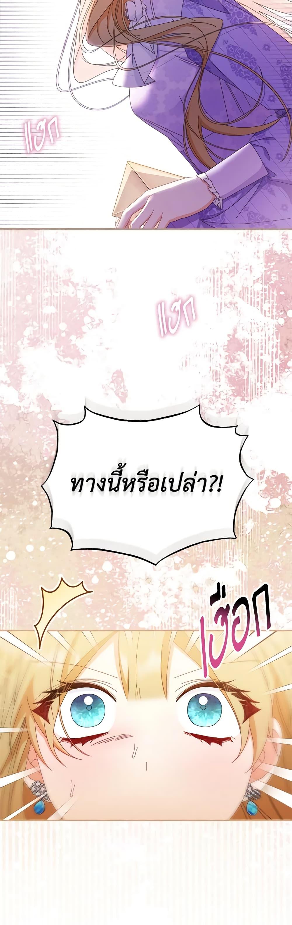 Manga-lc-com อ่านมังงะ อ่านการ์ตูน ออนไลน์ ฟรี Writing My Male Lead’s Happily Ever After ตอนที่ 1 2 3 4 5 6 7 8 9 10 11 12 13 14 ฟรี ไม่มีโฆษณา Manga-lc - อ่าน มังงะ อ่าน การ์ตูน ออนไลน์ อ่านมังงะ ฟรี
