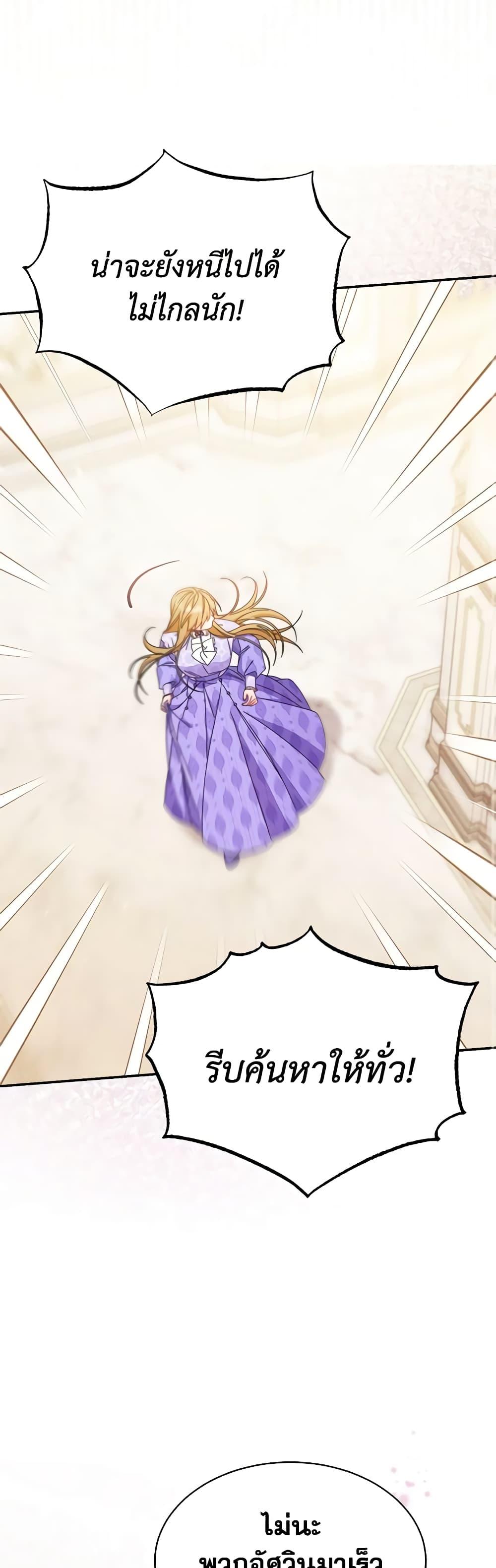 Manga-lc-com อ่านมังงะ อ่านการ์ตูน ออนไลน์ ฟรี Writing My Male Lead’s Happily Ever After ตอนที่ 1 2 3 4 5 6 7 8 9 10 11 12 13 14 ฟรี ไม่มีโฆษณา Manga-lc - อ่าน มังงะ อ่าน การ์ตูน ออนไลน์ อ่านมังงะ ฟรี