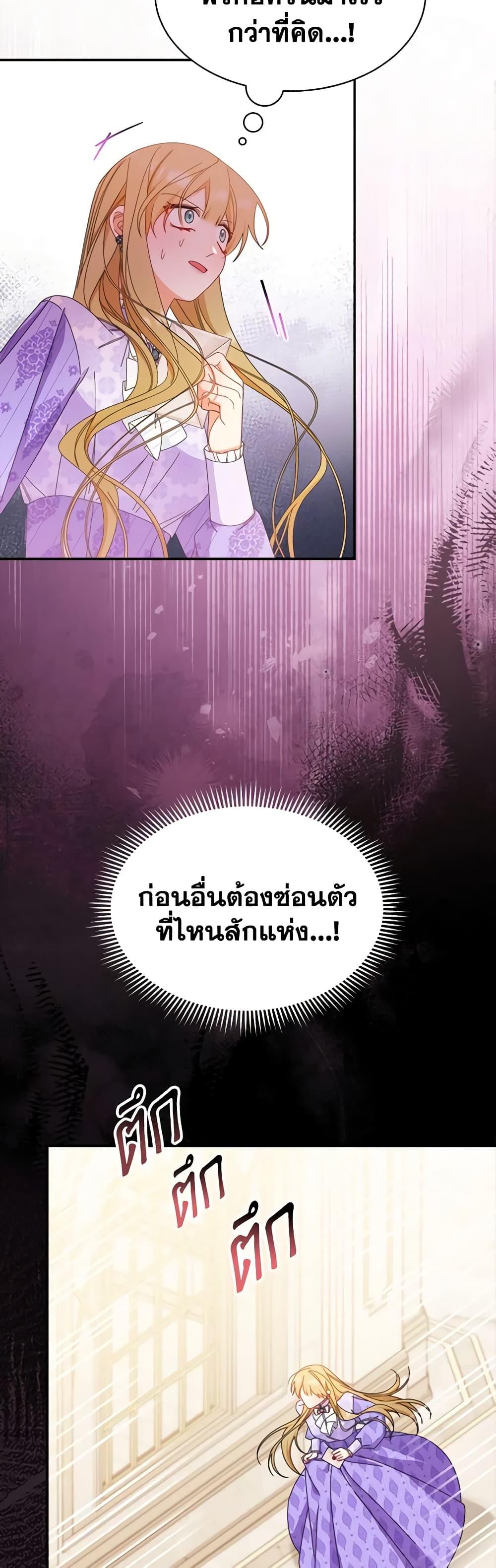 Manga-lc-com อ่านมังงะ อ่านการ์ตูน ออนไลน์ ฟรี Writing My Male Lead’s Happily Ever After ตอนที่ 1 2 3 4 5 6 7 8 9 10 11 12 13 14 ฟรี ไม่มีโฆษณา Manga-lc - อ่าน มังงะ อ่าน การ์ตูน ออนไลน์ อ่านมังงะ ฟรี
