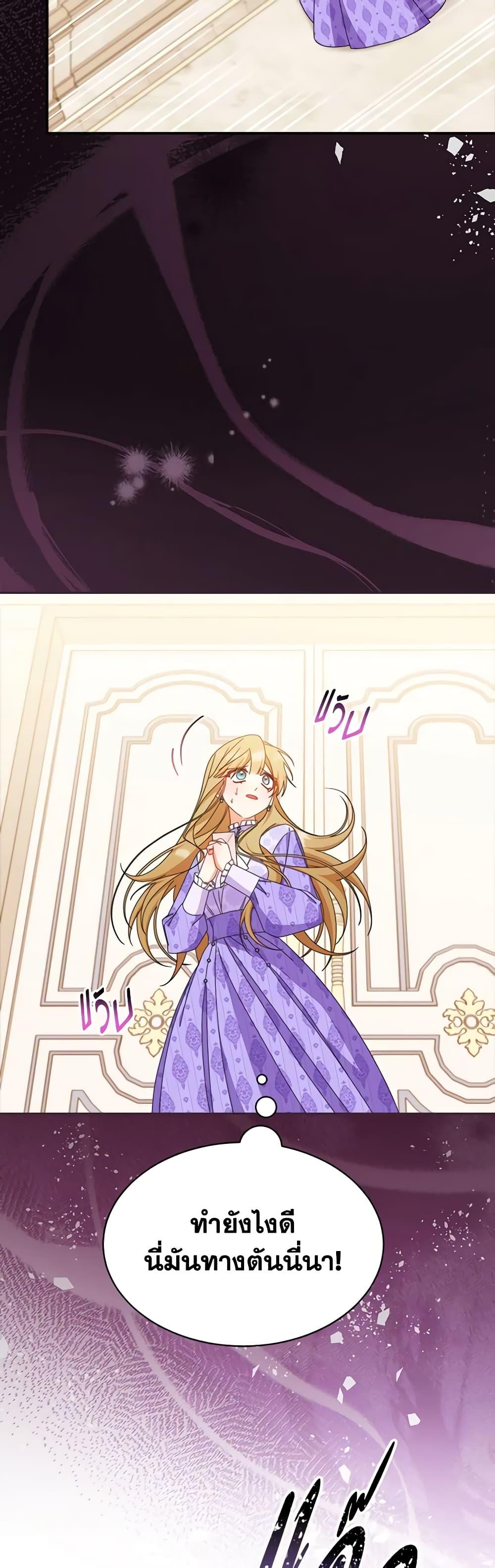 Manga-lc-com อ่านมังงะ อ่านการ์ตูน ออนไลน์ ฟรี Writing My Male Lead’s Happily Ever After ตอนที่ 1 2 3 4 5 6 7 8 9 10 11 12 13 14 ฟรี ไม่มีโฆษณา Manga-lc - อ่าน มังงะ อ่าน การ์ตูน ออนไลน์ อ่านมังงะ ฟรี