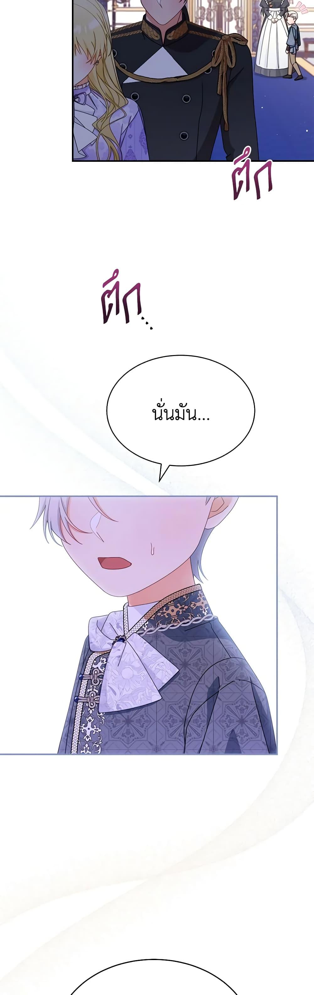 Manga-lc-com อ่านมังงะ อ่านการ์ตูน ออนไลน์ ฟรี Writing My Male Lead’s Happily Ever After ตอนที่ 1 2 3 4 5 6 7 8 9 10 11 12 13 14 ฟรี ไม่มีโฆษณา Manga-lc - อ่าน มังงะ อ่าน การ์ตูน ออนไลน์ อ่านมังงะ ฟรี