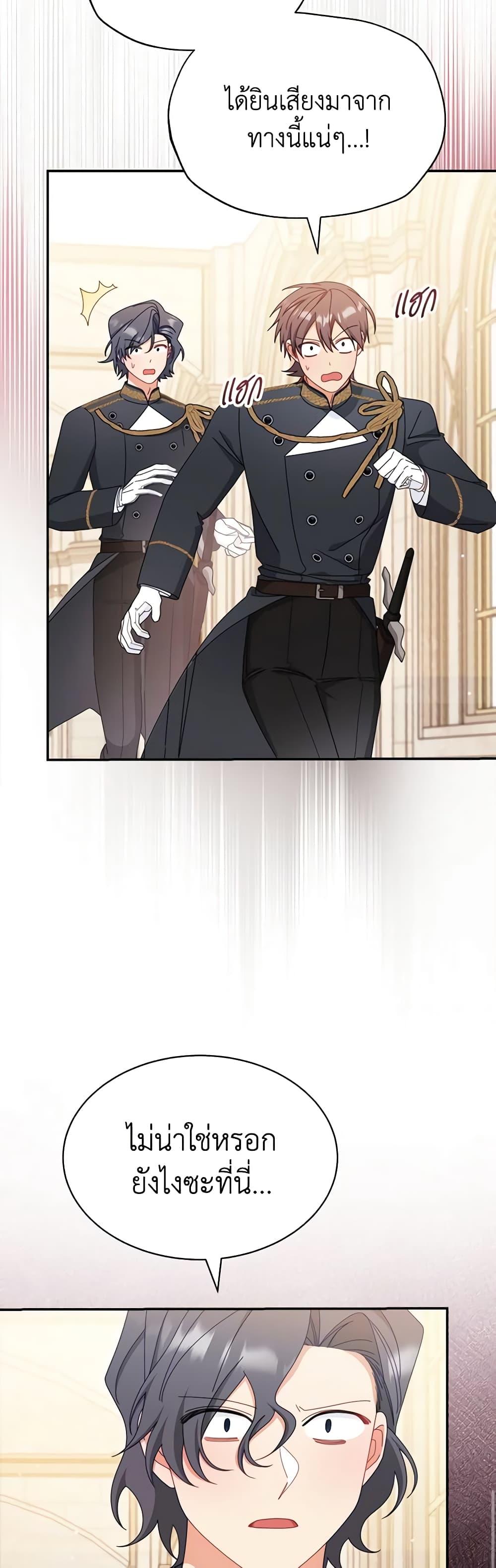 Manga-lc-com อ่านมังงะ อ่านการ์ตูน ออนไลน์ ฟรี Writing My Male Lead’s Happily Ever After ตอนที่ 1 2 3 4 5 6 7 8 9 10 11 12 13 14 ฟรี ไม่มีโฆษณา Manga-lc - อ่าน มังงะ อ่าน การ์ตูน ออนไลน์ อ่านมังงะ ฟรี