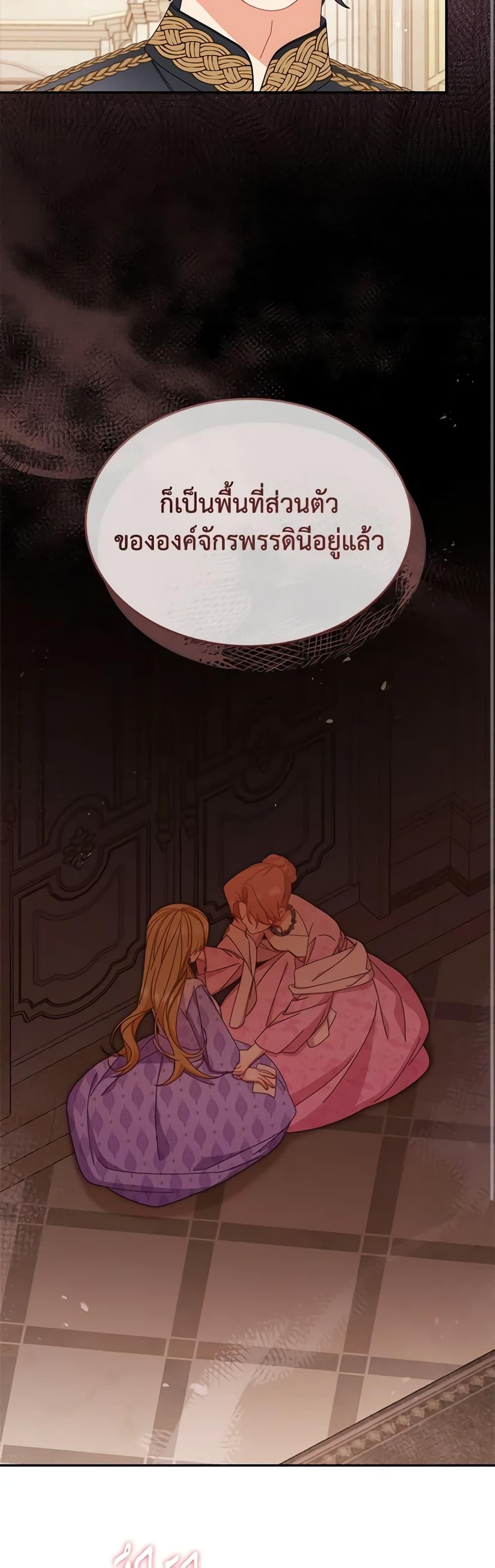 Manga-lc-com อ่านมังงะ อ่านการ์ตูน ออนไลน์ ฟรี Writing My Male Lead’s Happily Ever After ตอนที่ 1 2 3 4 5 6 7 8 9 10 11 12 13 14 ฟรี ไม่มีโฆษณา Manga-lc - อ่าน มังงะ อ่าน การ์ตูน ออนไลน์ อ่านมังงะ ฟรี