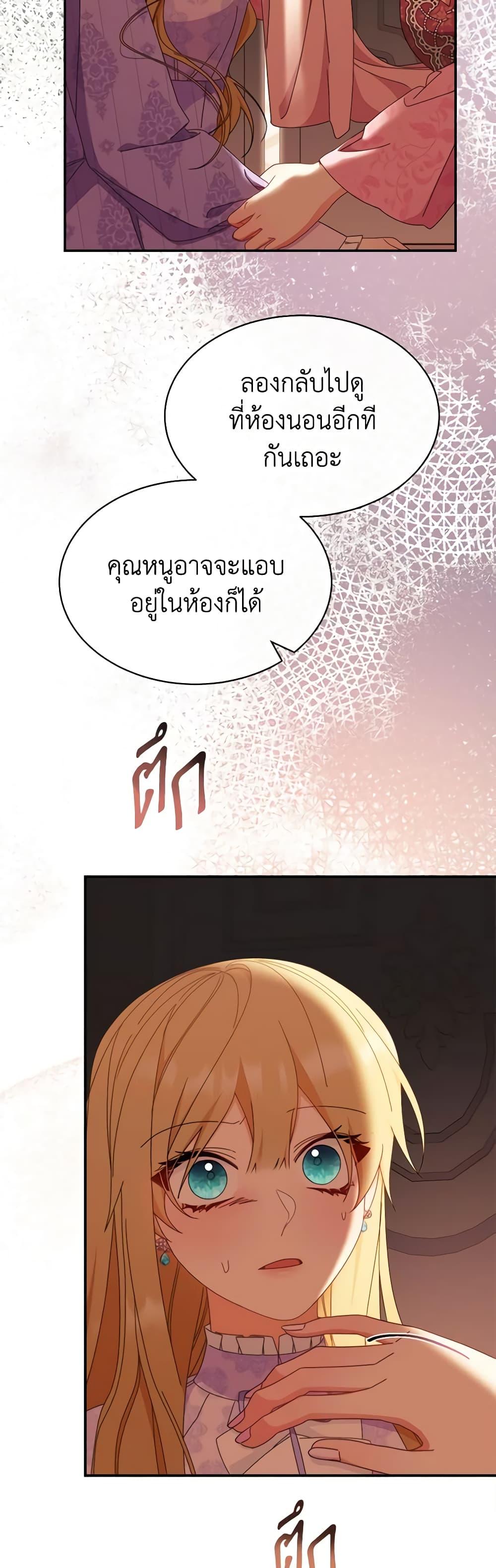 Manga-lc-com อ่านมังงะ อ่านการ์ตูน ออนไลน์ ฟรี Writing My Male Lead’s Happily Ever After ตอนที่ 1 2 3 4 5 6 7 8 9 10 11 12 13 14 ฟรี ไม่มีโฆษณา Manga-lc - อ่าน มังงะ อ่าน การ์ตูน ออนไลน์ อ่านมังงะ ฟรี
